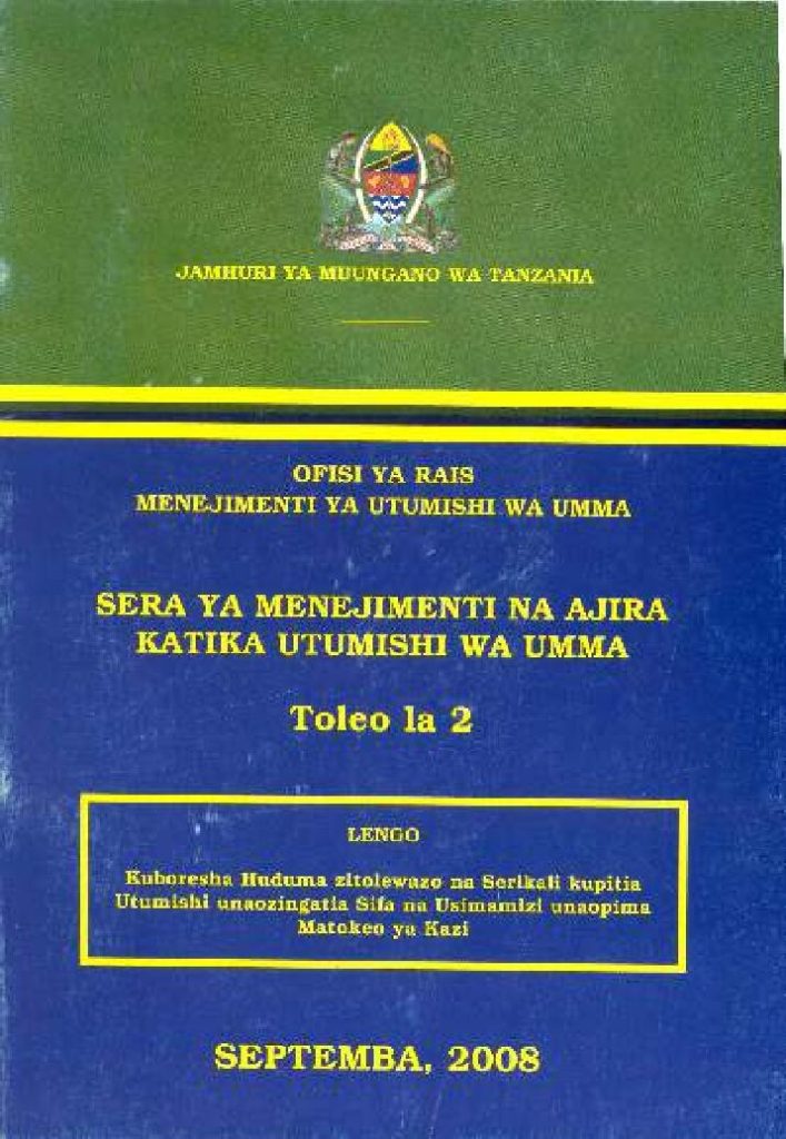 thumbnail of Sera-ya-Menejimenti-na-Ajira-katika-Utumishi-wa-Umma-2008-1